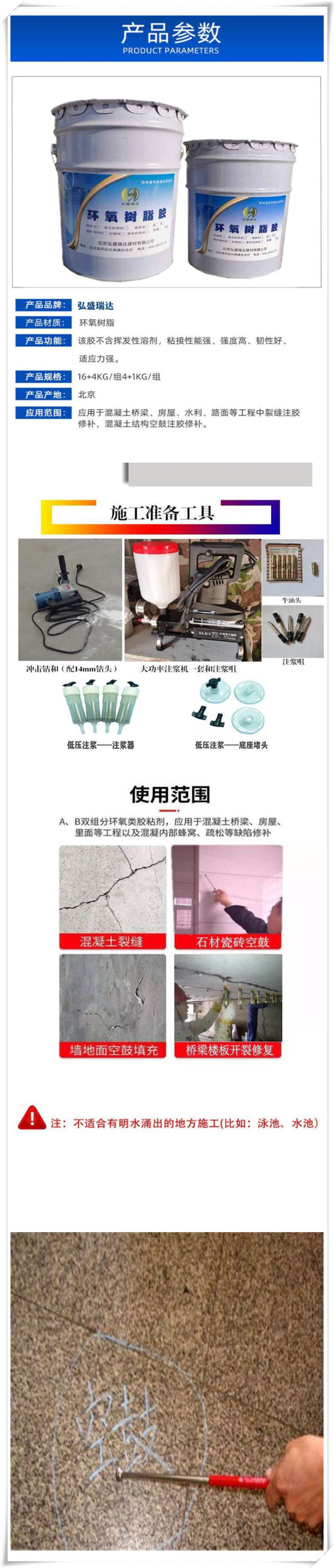 厨房瓷砖空鼓最佳补救方法是什么呢(厨房瓷砖空鼓最佳补救方法是什么呢视频) 厨房瓷砖空鼓最佳补救方法是什么呢(厨房瓷砖空鼓最佳补救方法是什么呢视频)