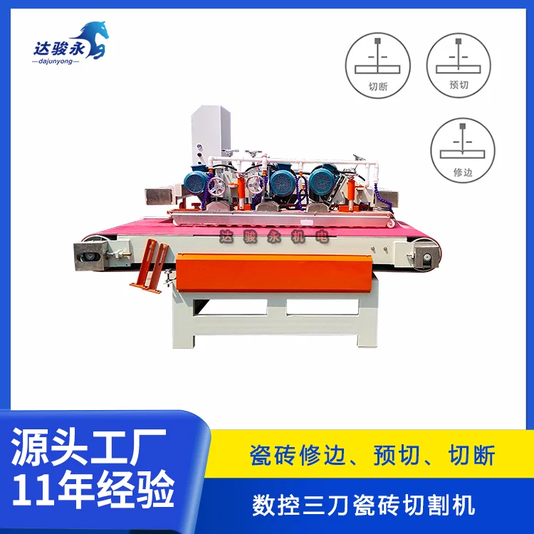 瓷砖切割必须拿到工厂加工吗(瓷砖切割必须拿到工厂加工吗为什么) 瓷砖切割必须拿到工厂加工吗(瓷砖切割必须拿到工厂加工吗为什么)