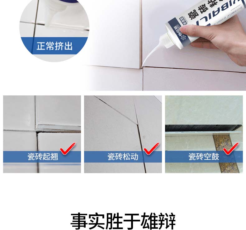 瓷砖空鼓用瓷砖胶灌可以吗(地砖空鼓可以用瓷砖胶灌浆吗) 瓷砖空鼓用瓷砖胶灌可以吗(地砖空鼓可以用瓷砖胶灌浆吗)