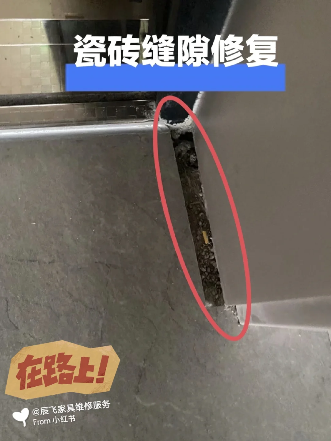 墙面瓷砖坏了怎么修补(墙面瓷砖坏了怎么修补好) 墙面瓷砖坏了怎么修补(墙面瓷砖坏了怎么修补好)