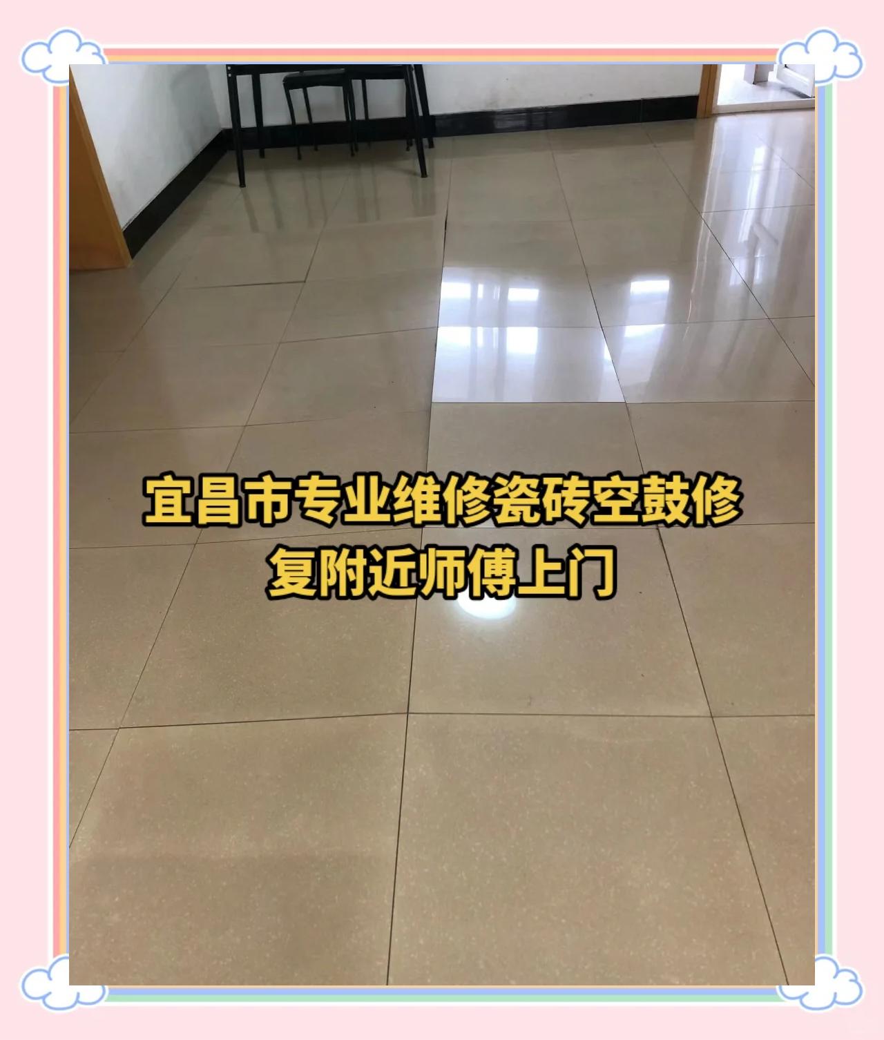 瓷砖修复去哪学比较好(瓷砖修复去哪学比较好呢) 瓷砖修复去哪学比较好(瓷砖修复去哪学比较好呢)