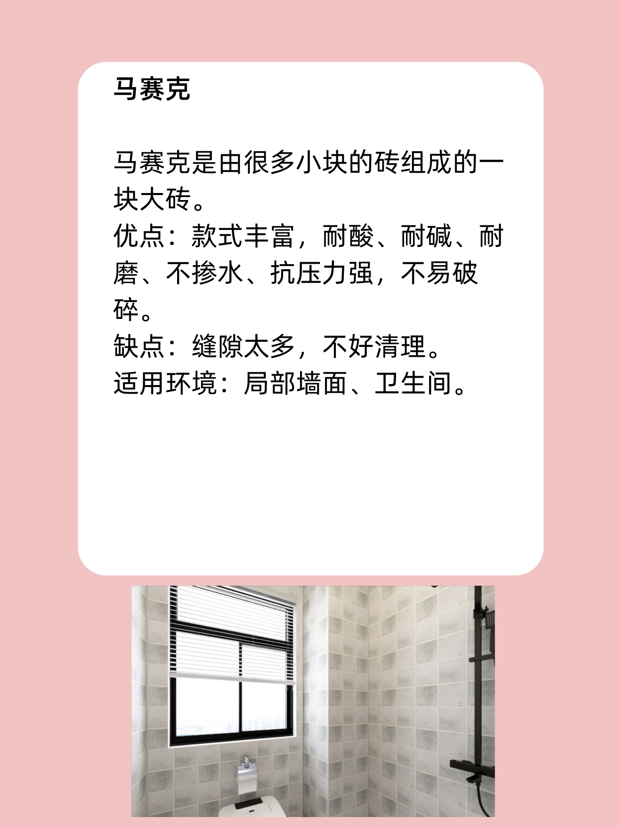 瓷砖没贴好如何处理好(装修瓷砖没贴好怎么办谁承担责任) 瓷砖没贴好如何处理好(装修瓷砖没贴好怎么办谁承担责任)