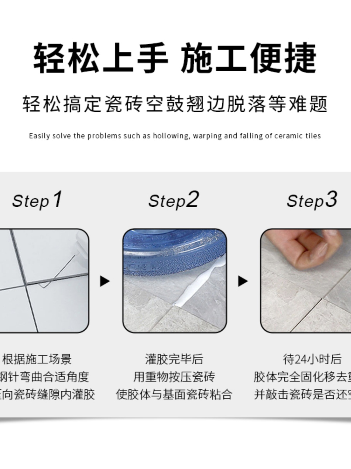 瓷砖空鼓专用胶生产配方大全视频教学 瓷砖空鼓专用胶生产配方大全视频教学