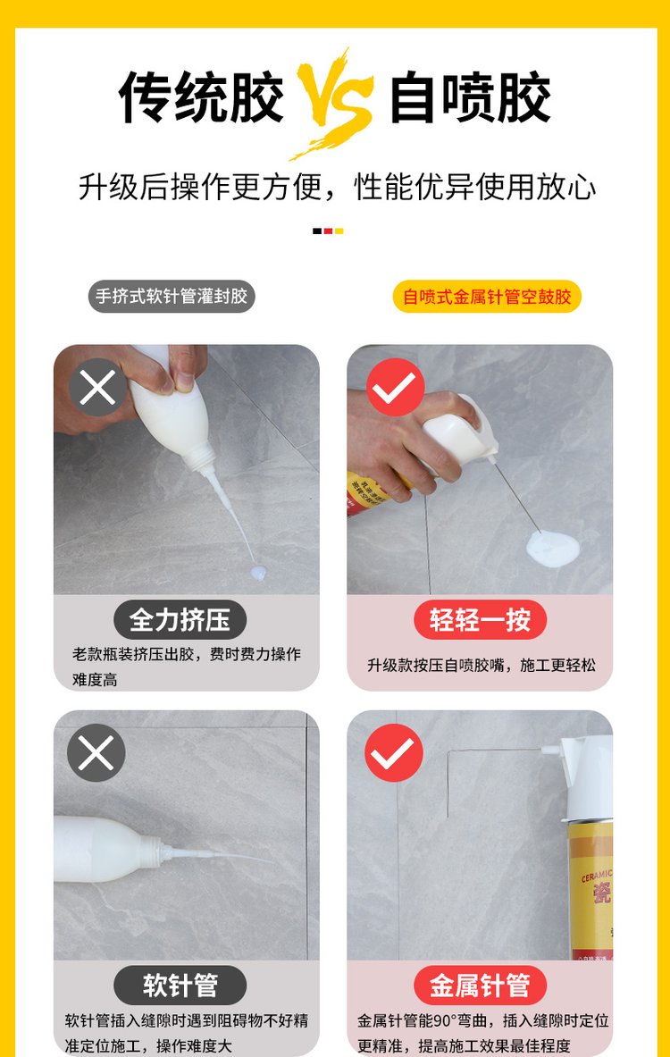 瓷砖空鼓专用胶生产配方视频大全图片(瓷砖空鼓专用胶生产配方视频大全图片教程) 瓷砖空鼓专用胶生产配方视频大全图片(瓷砖空鼓专用胶生产配方视频大全图片教程)